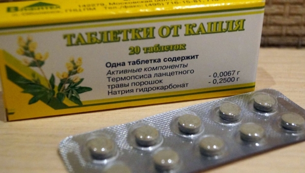 Чем полезны таблетки с термопсисом при кашле и как их принимать