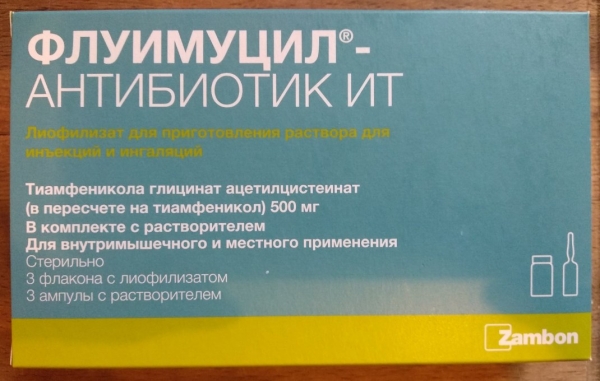 Применение шипучих таблеток Флуимуцила от кашля