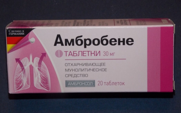 Таблетки Амбробене: применение от кашля